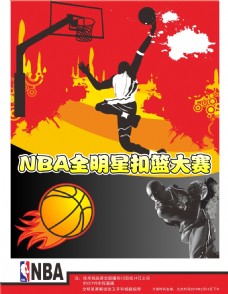 主办方在次