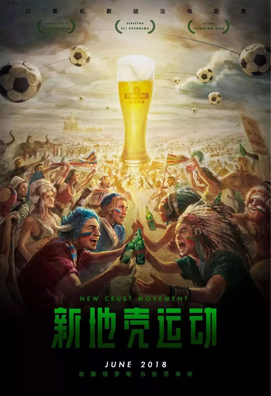 程碑意义