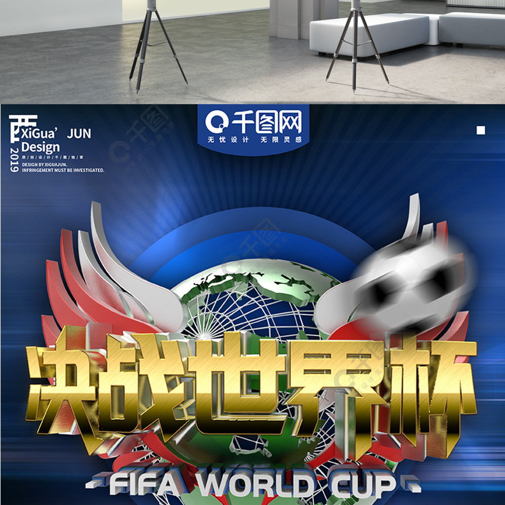 的集训