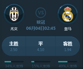 的健身方