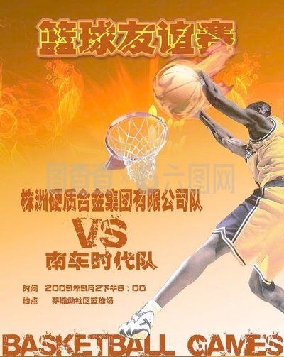 能成为他们