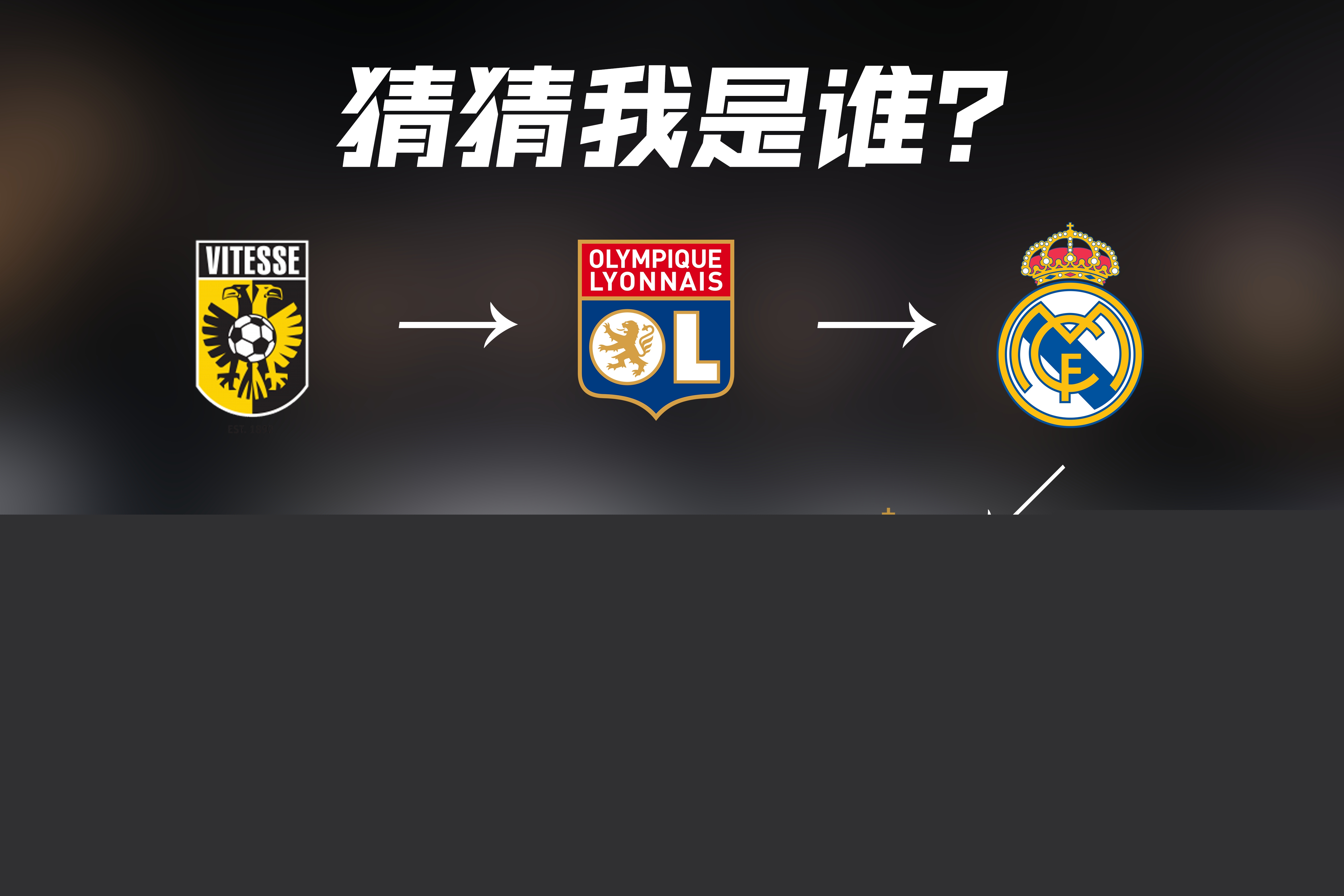 憾然而正